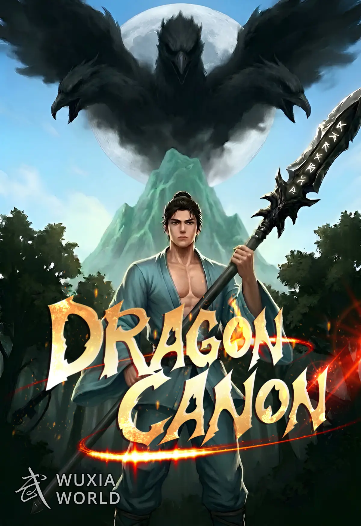 Dragon Canon