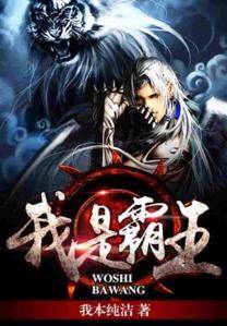 Get I Am Overlord Wuxiaworld For Free Get Wallpaper I Am Overlord Wuxiaworld Free HD