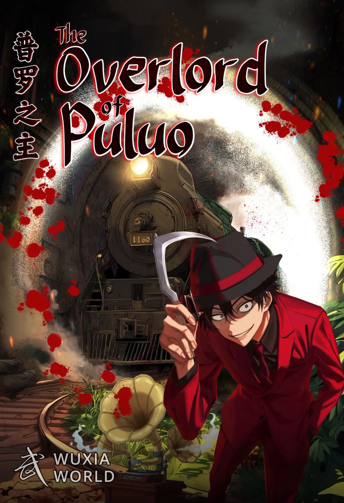The Overlord of Puluo