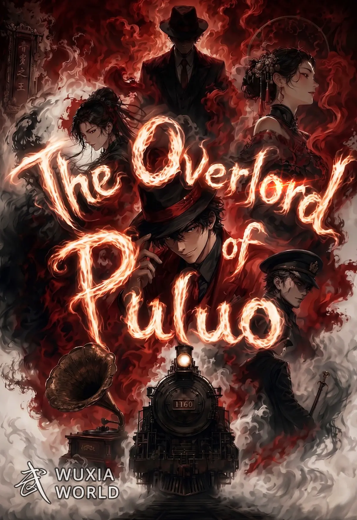 The Overlord of Puluo