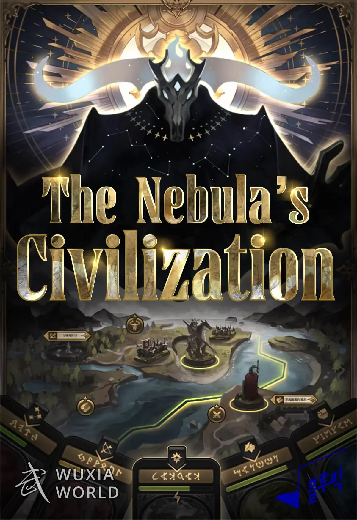 The Nebula's Civilization