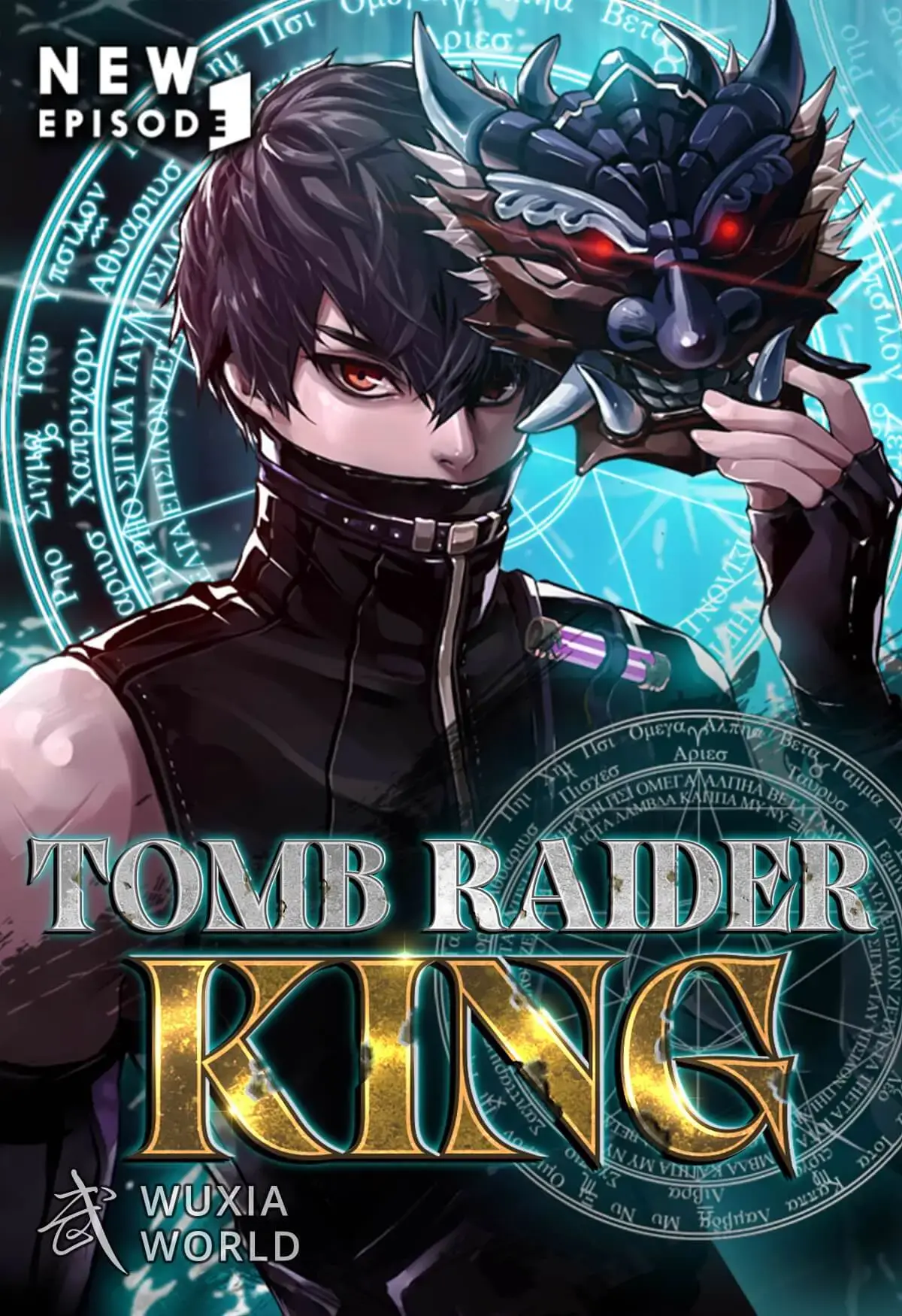 Tomb Raider King